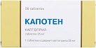 Капотен тб 25мг N56 