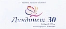 Линдинет 30 тб N21 
