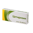 Цетиризин тб п/плен об 10мг уп конт яч пач N10x2 Озон РОС 