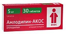 Амлодипин тб 5 мг N30 
