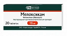 Мелоксикам тб 15мг №20 Фармстандарт 