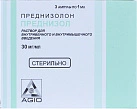 Преднизол р-р для в/в и в/м введ 30мг 1мл №3 