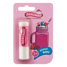 Помада губная гигиеническая "Лакомка" Ягодный микс 2,8г №1 