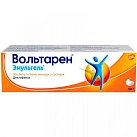 Вольтарен эмульгель гель наружн прим 50г 2% туба в пач карт N1x1 ГСК Консьюмер ШЦР 