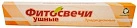 Фитосвечи свечи ушные Классические N2 