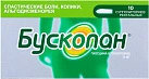 Бускопан супп рект 10мг уп б/яч конт/пач N5x2 Инст. де Ангели ИТА 