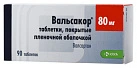 Вальсакор тб 80мг №90 
