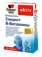 Доппельгерц Актив Глицин + В-Витамины капс №30 