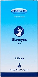 Скин-кап Шампунь 1% 150мл N1 