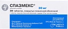 Спазмекс тб п/об 30мг №10х3 