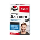 Доппельгерц Актив Для него 955мг №30 