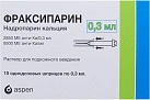 Фраксипарин р-р д/и 9500 МЕ Анти-Ха/мл 0,3мл N10 