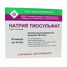 Натрия тиосульфат р-р в/в 300мг/мл 10мл амп пач карт N10x1 Дальхимфарм РОС 