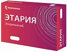 Этария тб 60мг N28 