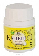 КальциД тб N100 