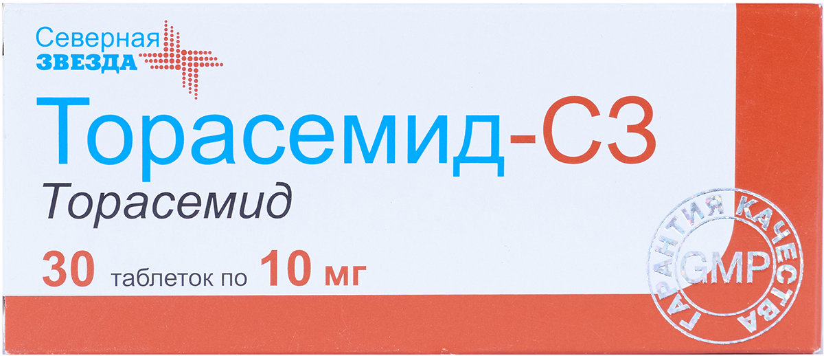 Купить торасемид 10 мг. Торасемид СЗ 10 мг. Торасемид 10 мг Фармпроект. • Торасемид таблетки 5 мг/10 мг №30. Торасемид 10 60.