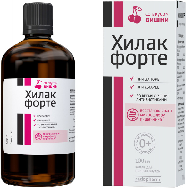 Хилак Форте