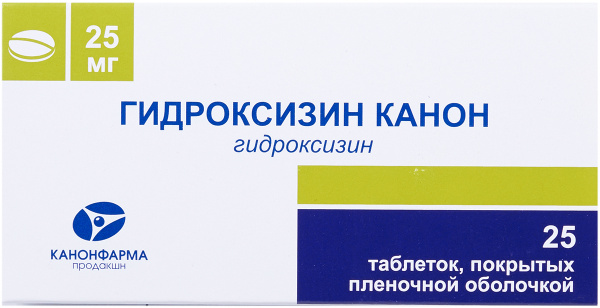 Гидроксизин канон применение. Гидроксизин канон Канонфарма. Гидроксизин канон, тбл п/п/о 25мг №25. Гидроксизин таблетки 25 мг. Гидроксизин 25мг Фармстандарт.