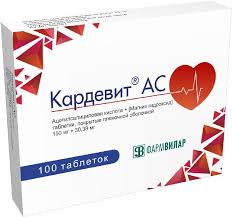  Кардевит АС тб 150мг+30,39мг N100 
