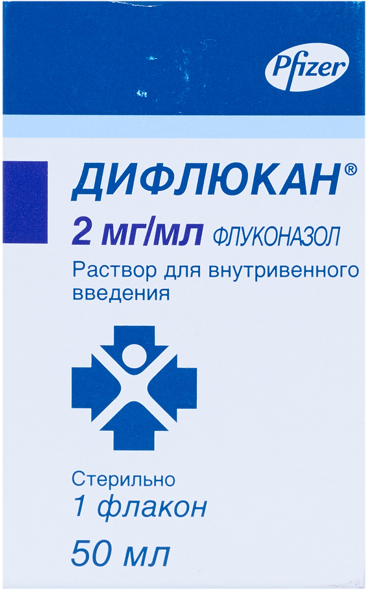 Флуконазол порошок. Дифлюкан 50 мг для детей суспензия. Дифлюкан р-р в/в 2мг/мл 50мл. Дифлюкан 50мг/5мл. Дифлюкан раствор для внутривенного введения.