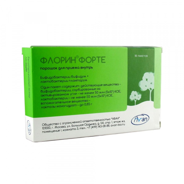 Флорин Форте