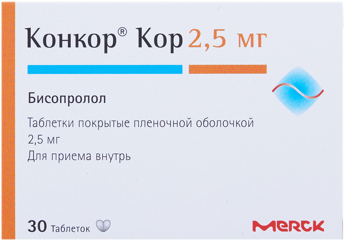 Конкор Кор тб 2.5мг N30 купить в Челябинске по доступным ценам