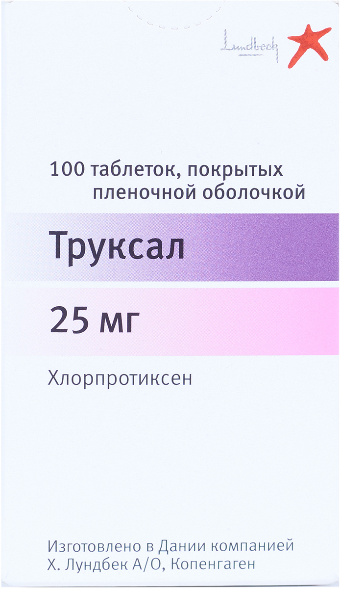 Труксал тб 25мг N100 купить в Челябинске по доступным ценам