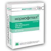  Нормофтал (БАД) капс N0 