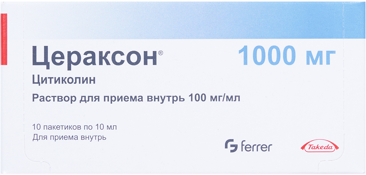 Купить Нооцил 10мл Флаконы В Аптеках Спб