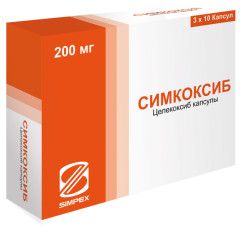  Симкоксиб капс 200мг N30 