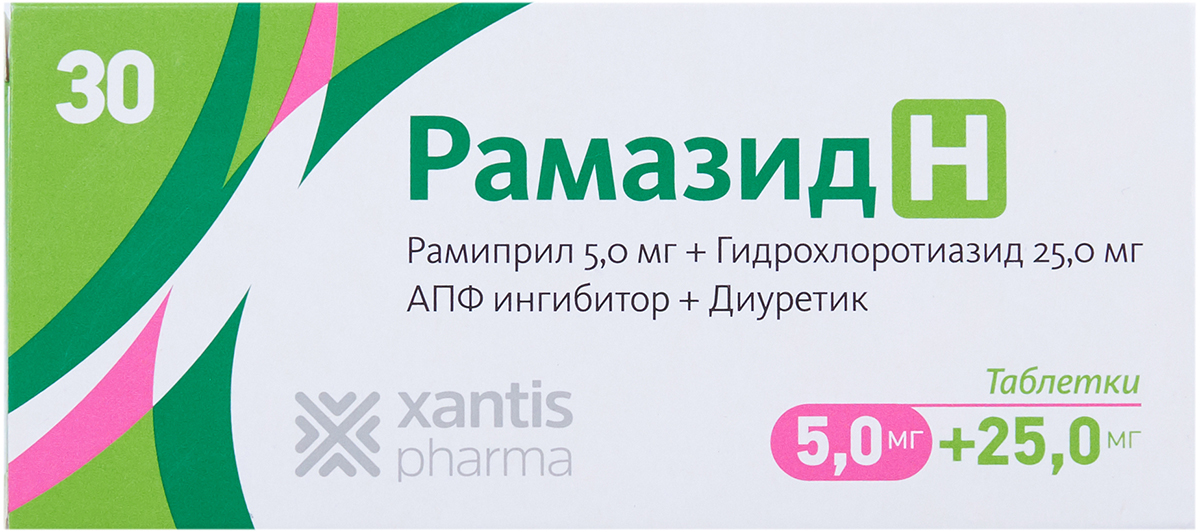 Рамазид. Рамазид 2,5. Рамазид н 2.5мг 12.5мг 30. Рамазид 5+25. Рамазид н таб 5мг+25мг №30.