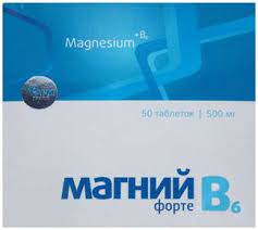  Магний В6-форте (БАД) тб 500мг N50 