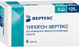  Тилорон-ВЕРТЕКС тб 125мг N6 