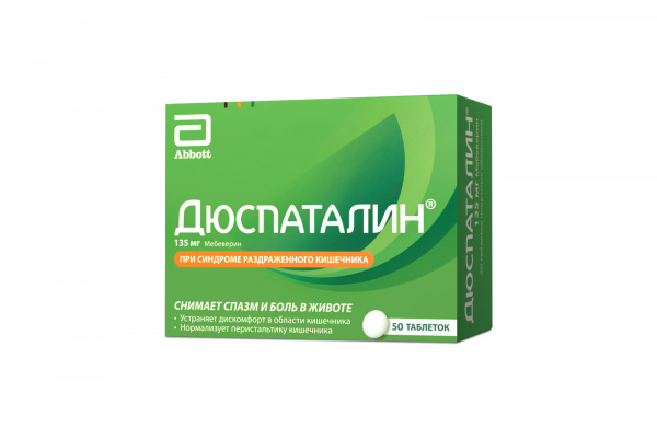 Дюспаталин как быстро снимает боль