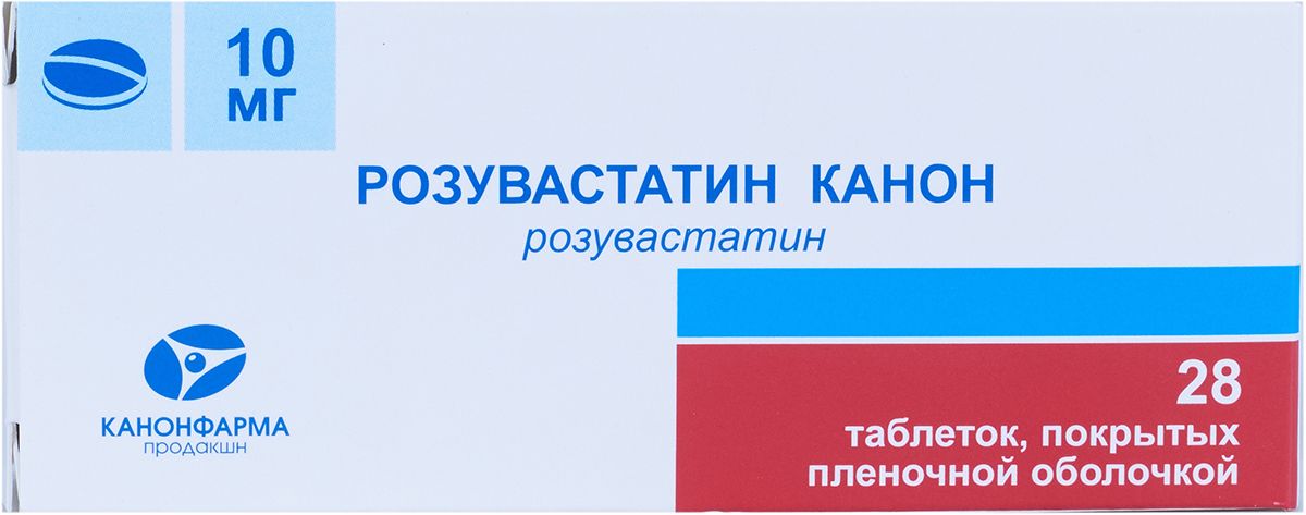 Розувастатин 10 Мг Купить В Новосибирске