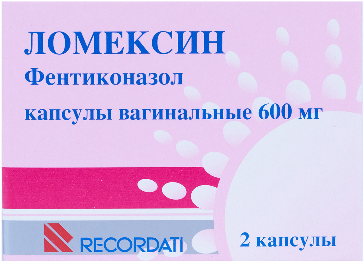 Свечи ломексин 600