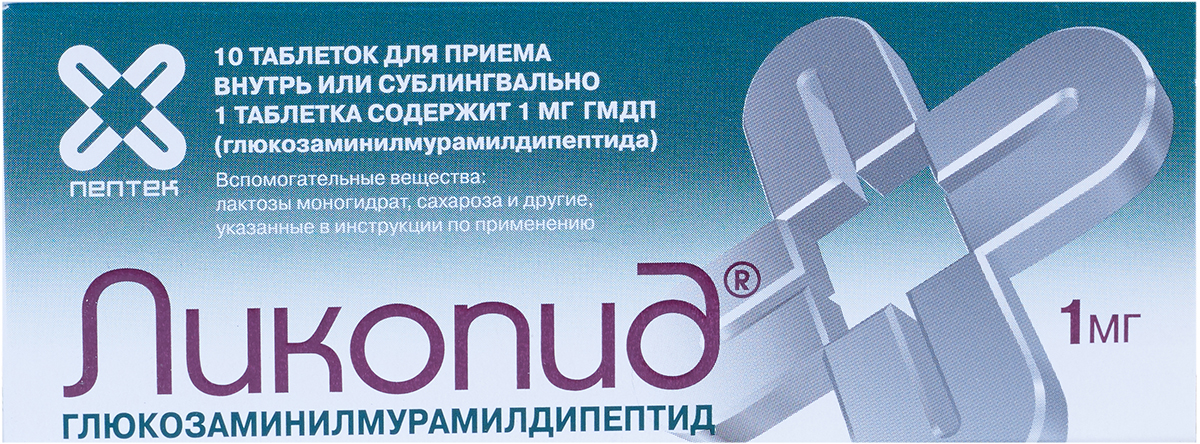 Ликопид