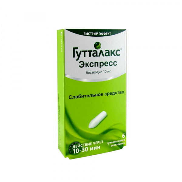Гутталакс Экспресс свечи 10мг