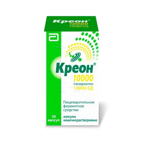 Креон 10000 капс 10000ЕД
