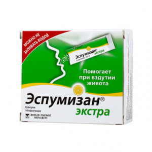 Эспумизан экстра гран 125мг