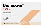 Велаксин капс 150мг №28 