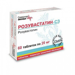  Розувастатин-СЗ тб 20мг N60 