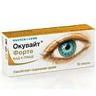 Окувайт Форте (БАД) тб 630мг №30 
