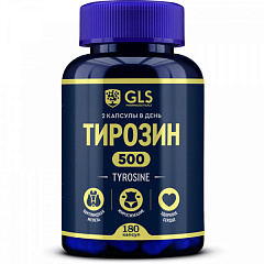  Тирозин GLS (БАД) капс 400мг N180 