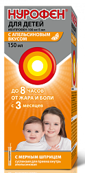 Нурофен сусп Апельсин 100мг/5мл 150мл N1 