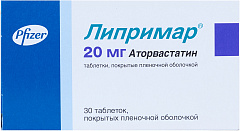  Липримар тб 20мг N30 