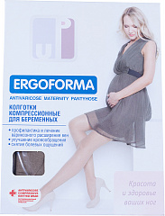  Колготки компрессионные для беременных "Ergoforma" 1 класс компр 18-21мм рт ст 5разм N1 