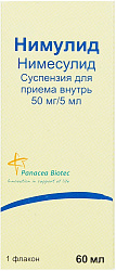 Нимулид сусп 10мг/мл 60мл N1 