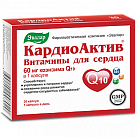 КардиоАктив витамины для сердца капс №30 