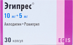  Эгипрес капс 10мг+5мг N30 